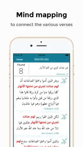 Game screenshot Itqan Al-Qur'an hack