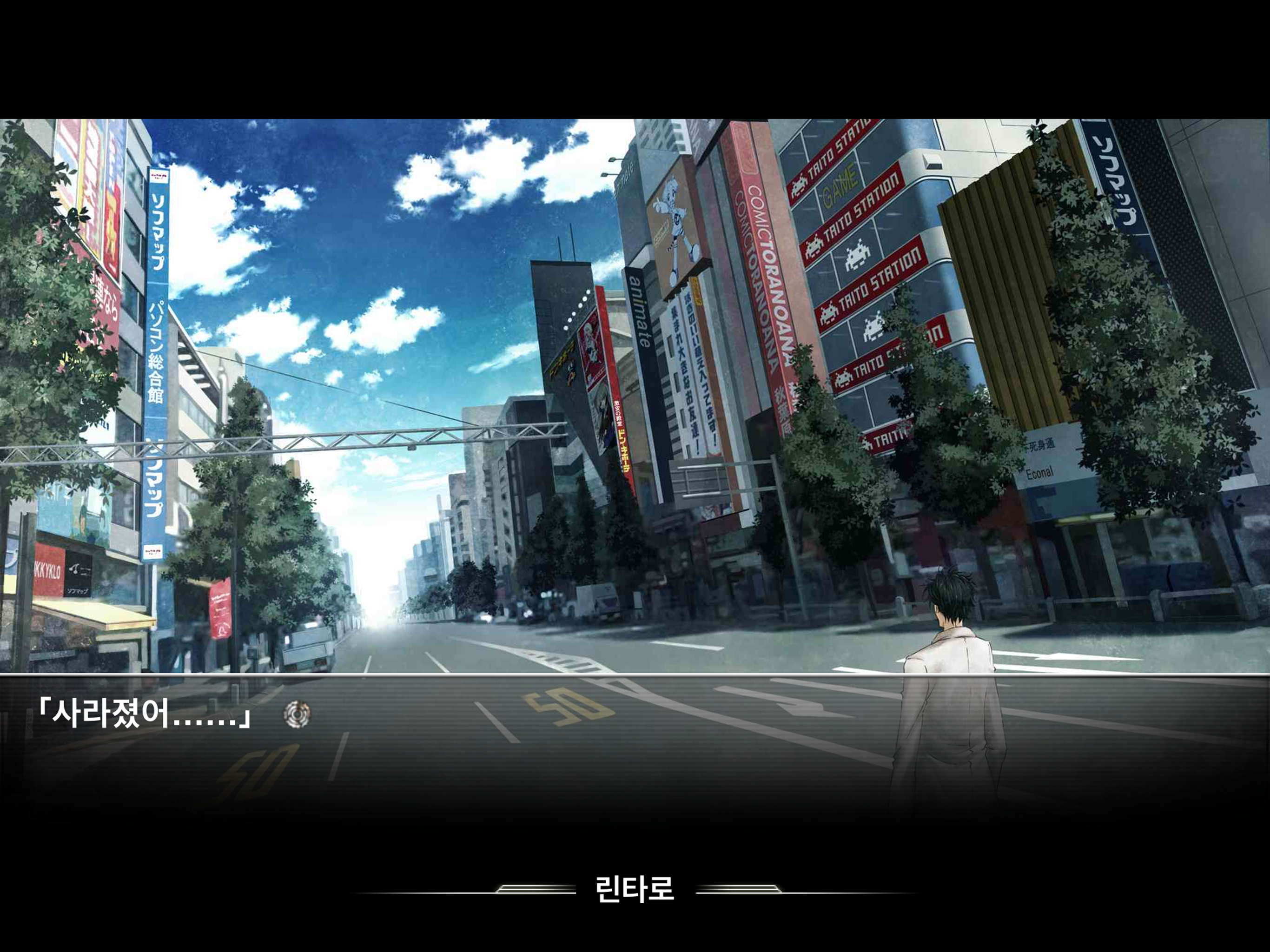 STEINS;GATE HD KR (한국어)