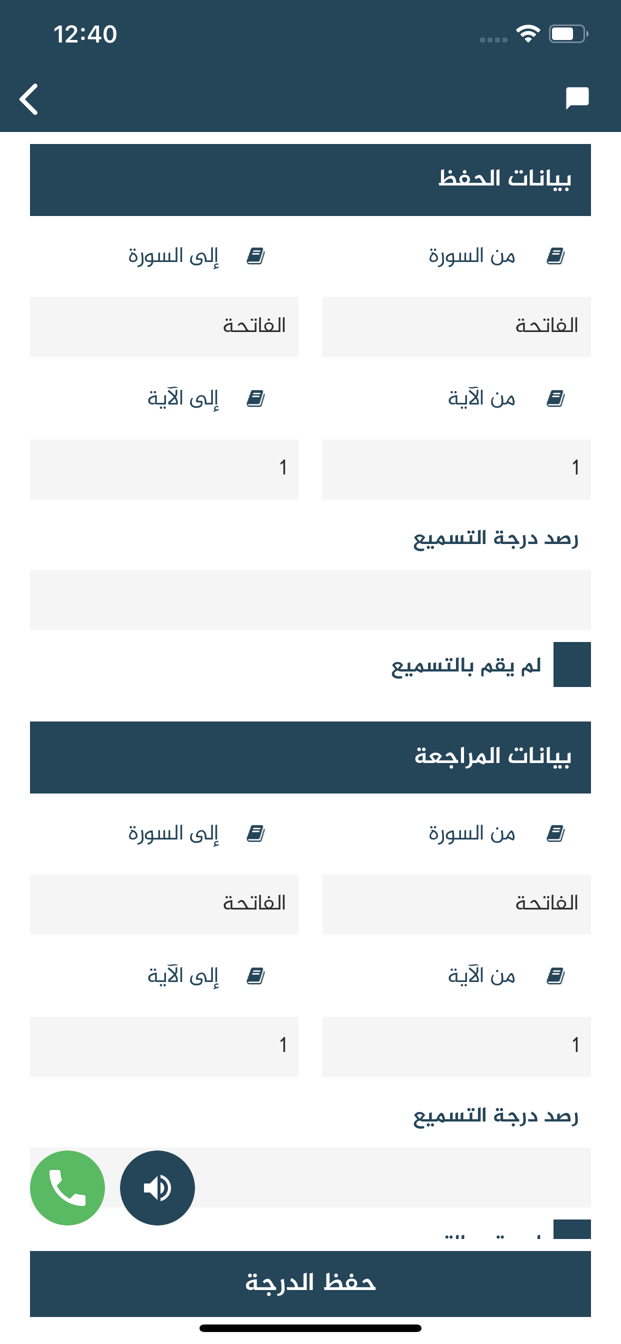 مقرأة برهان