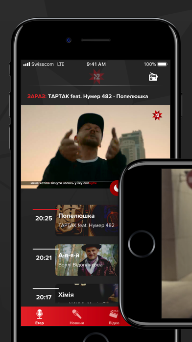M2 - Увімкни своє app screenshot 2