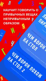 Бредогенератор айфон картинки 1