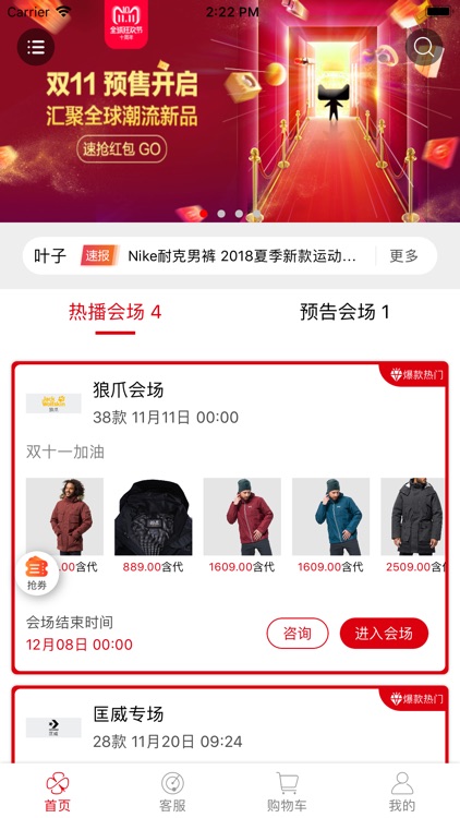 幸运叶子微分销