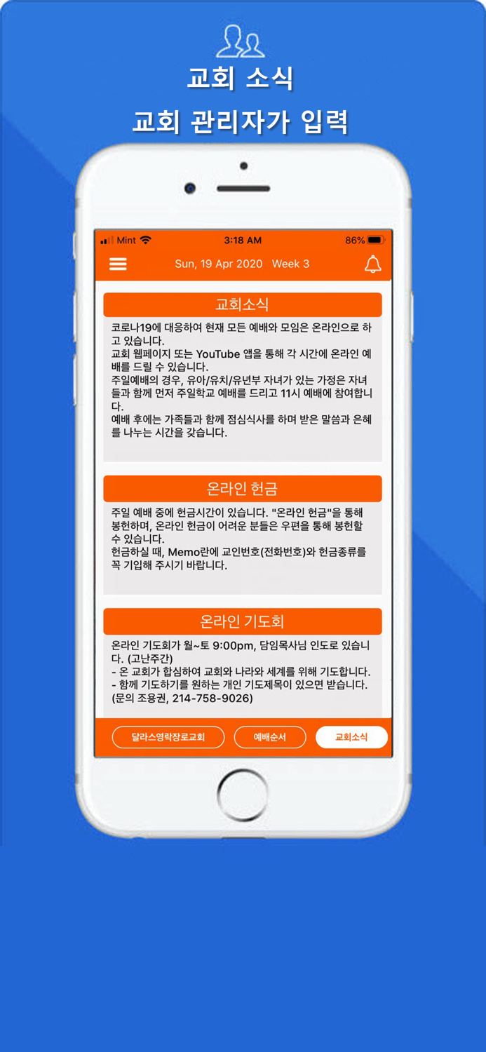 SmartNewsLetter스마트굿뉴스