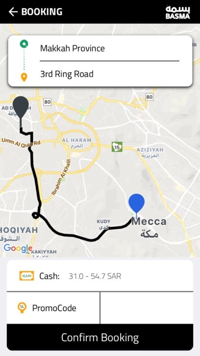 BASMA بسمة - Car Booking App screenshot 3