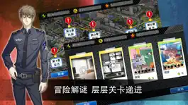 Game screenshot 灵异警探 apk