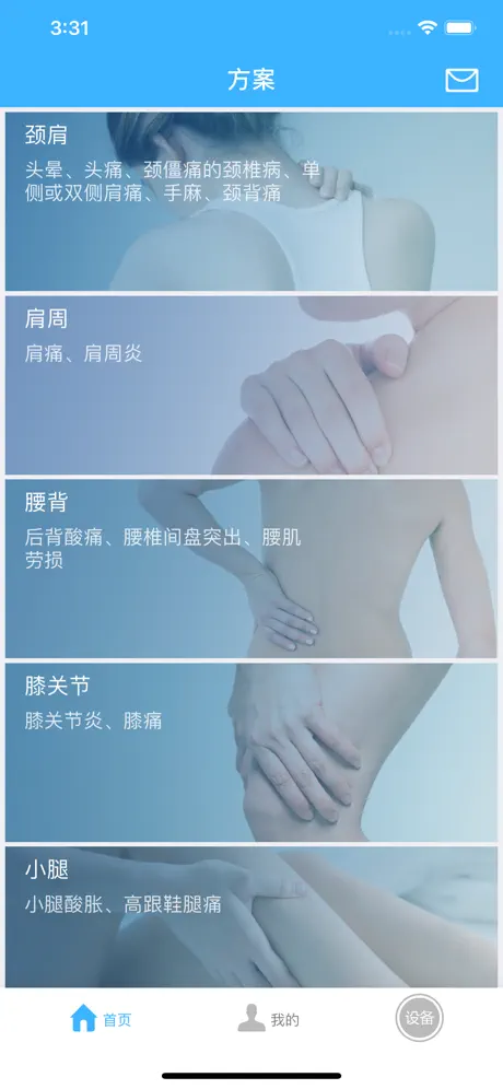医点心