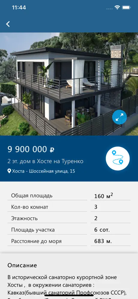 App Hide - App Lock