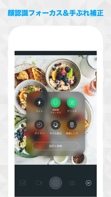 CAMERA0 - 無音高画質マナーカメラアプリ screenshot 2 of 4