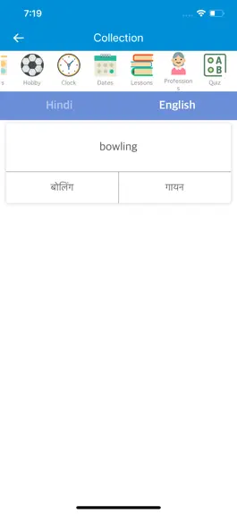 Game screenshot Best Hindi-English Dictionary hack