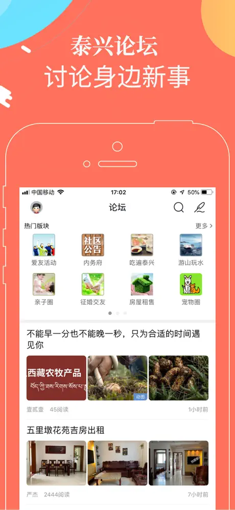 独爱泰兴