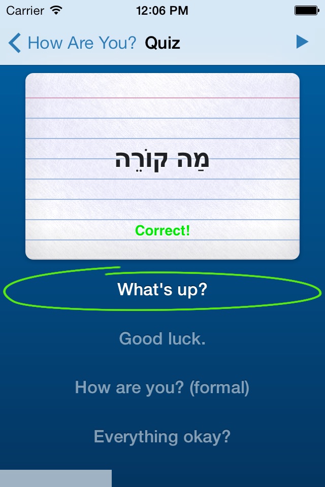 Learn Hebrew - Ma Kore screenshot 4