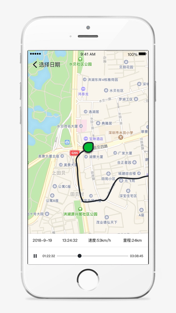 iPhone screenshot