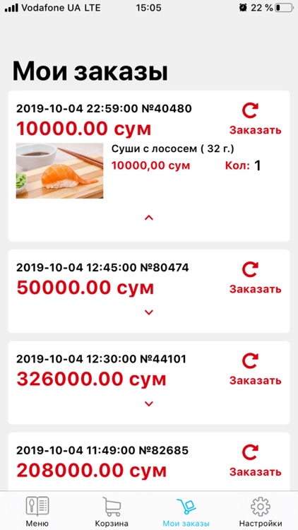 Суши Мастер UZ - доставка суши
