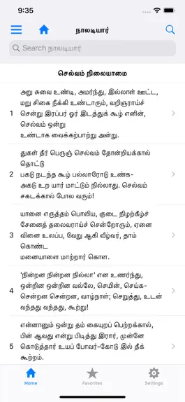 Game screenshot Pathinenkilkanakku apk