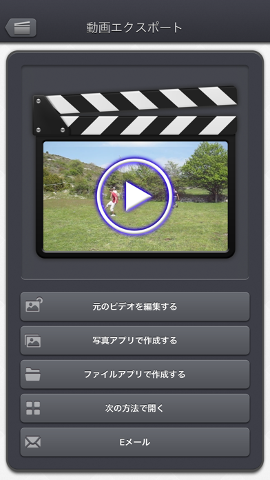 Subliminal Video - HD screenshot1