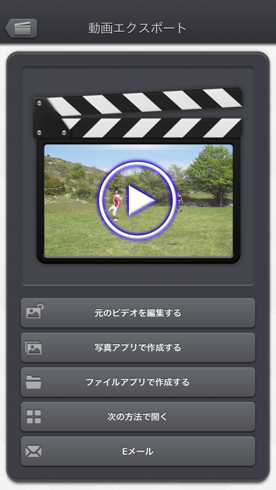 Subliminal Video - HD のスクリーンショット