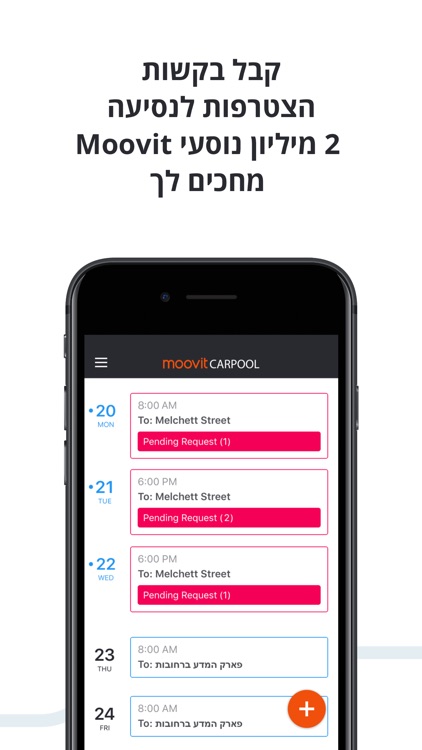 Moovit Carpool - אפליקציית נהג screenshot-3