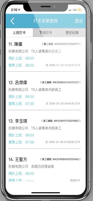 JOBS Boss(圖4)-速報App
