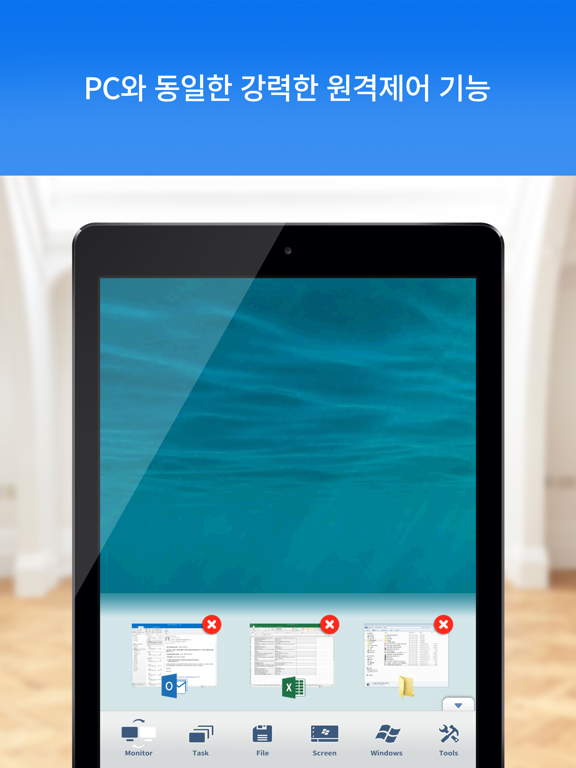 Screenshot #5 pour ezRemote