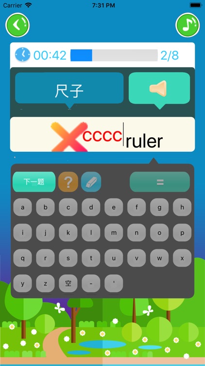 好妈妈点读机-PEP人教版小学英语六年级上册,小学英语点读 screenshot-3