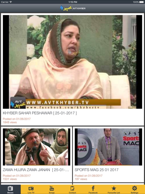 Screenshot #6 pour AVT Khyber