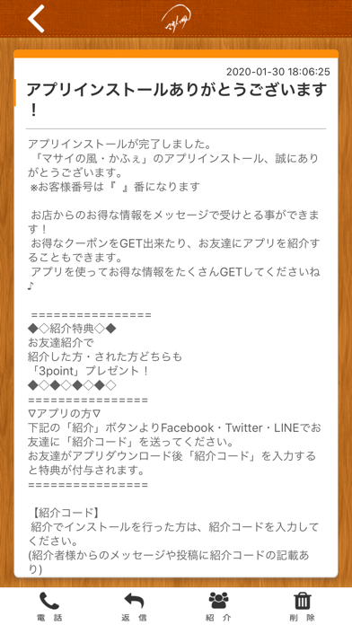 App screenshot