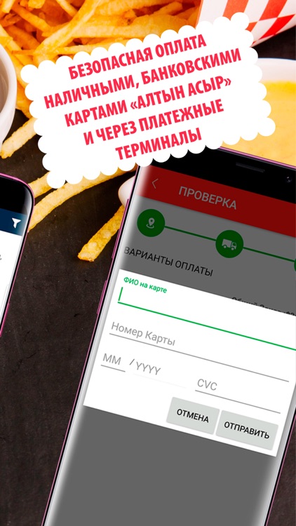 menu.tm screenshot-3