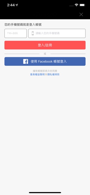 QUEST SHOP(圖4)-速報App
