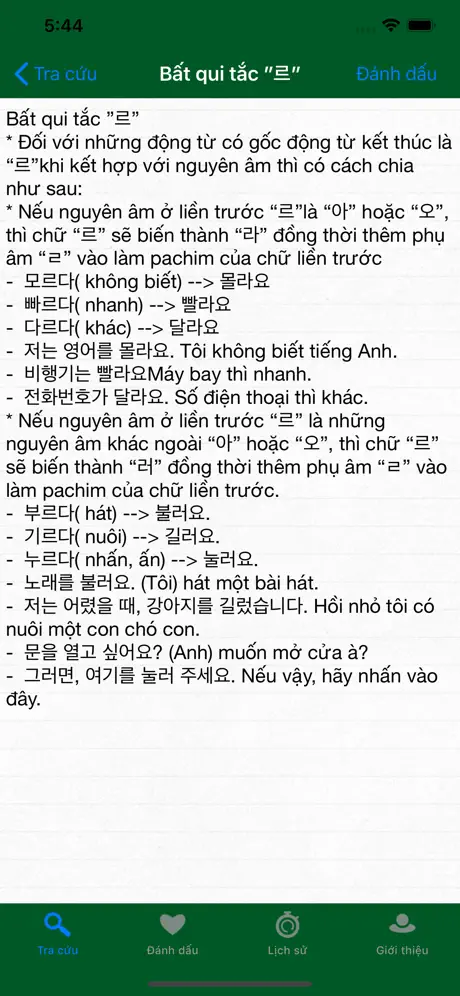 Sổ tay ngữ pháp tiếng Hàn