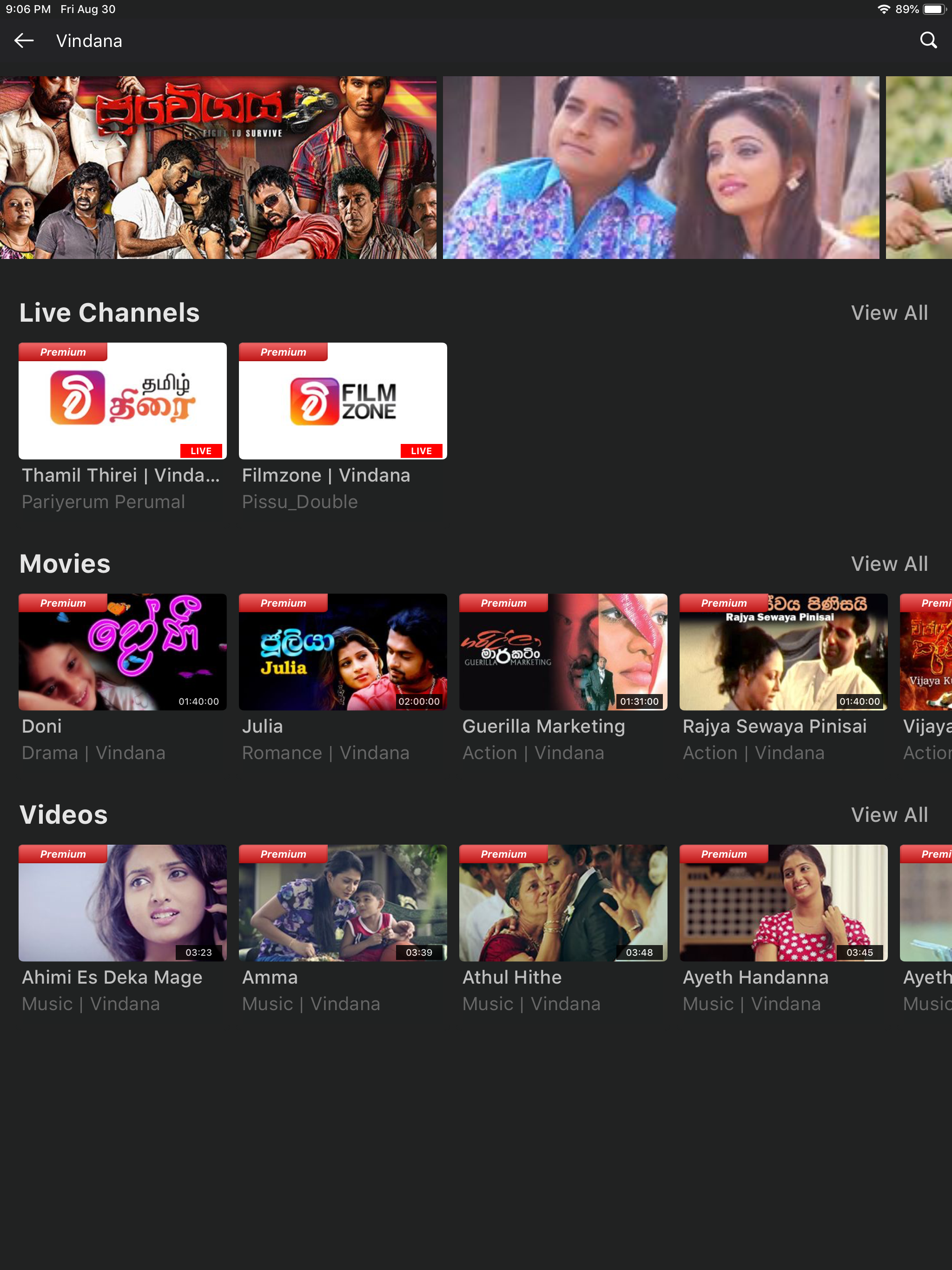 SRIFlix