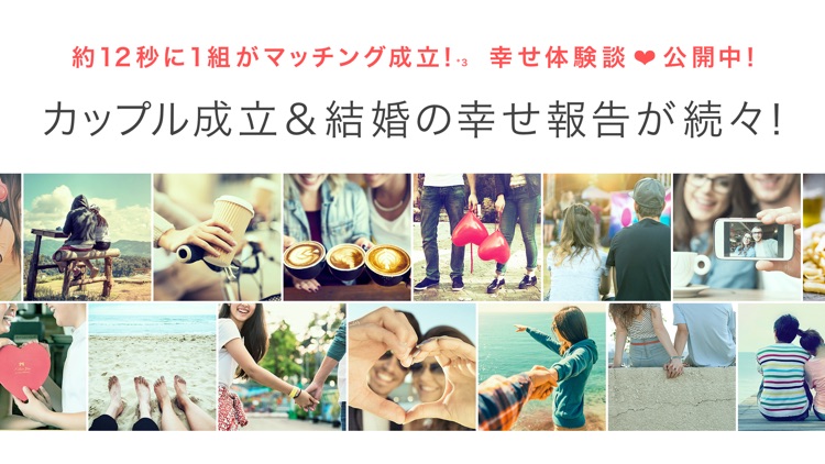 Yahoo!パートナー screenshot-5