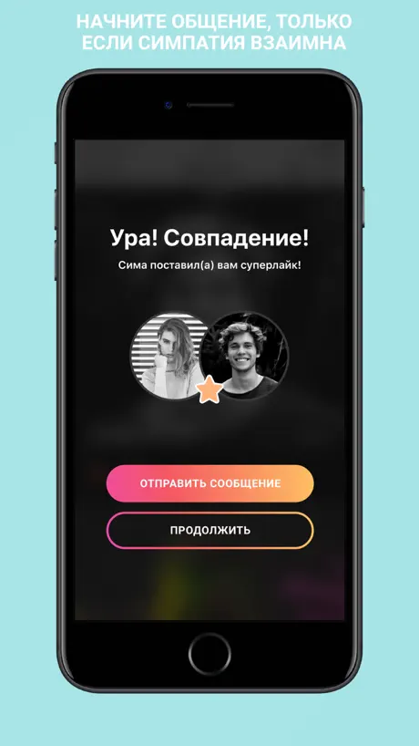 SOHO Пенза