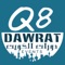 تطبيق Q8Dawrat دورات الكويت هو حلقة وصل بين الجهات المقدمة للدورات من معاهد تدريب ومحاضرين ( المدربين) والمهتمين بالتسجيل وحضور الدورات (المتدربين)