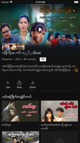Game screenshot MyTV - Mytel apk