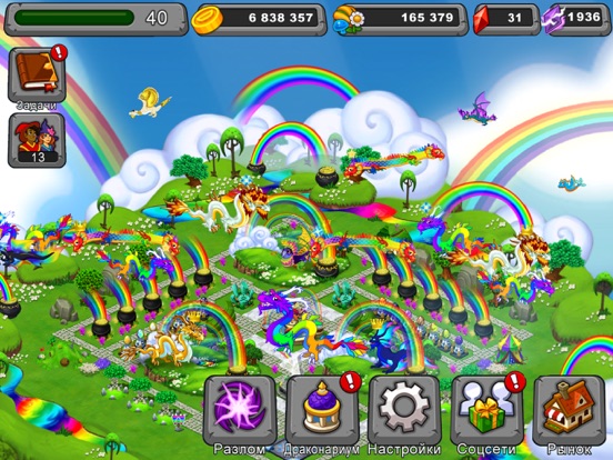 Игра DragonVale