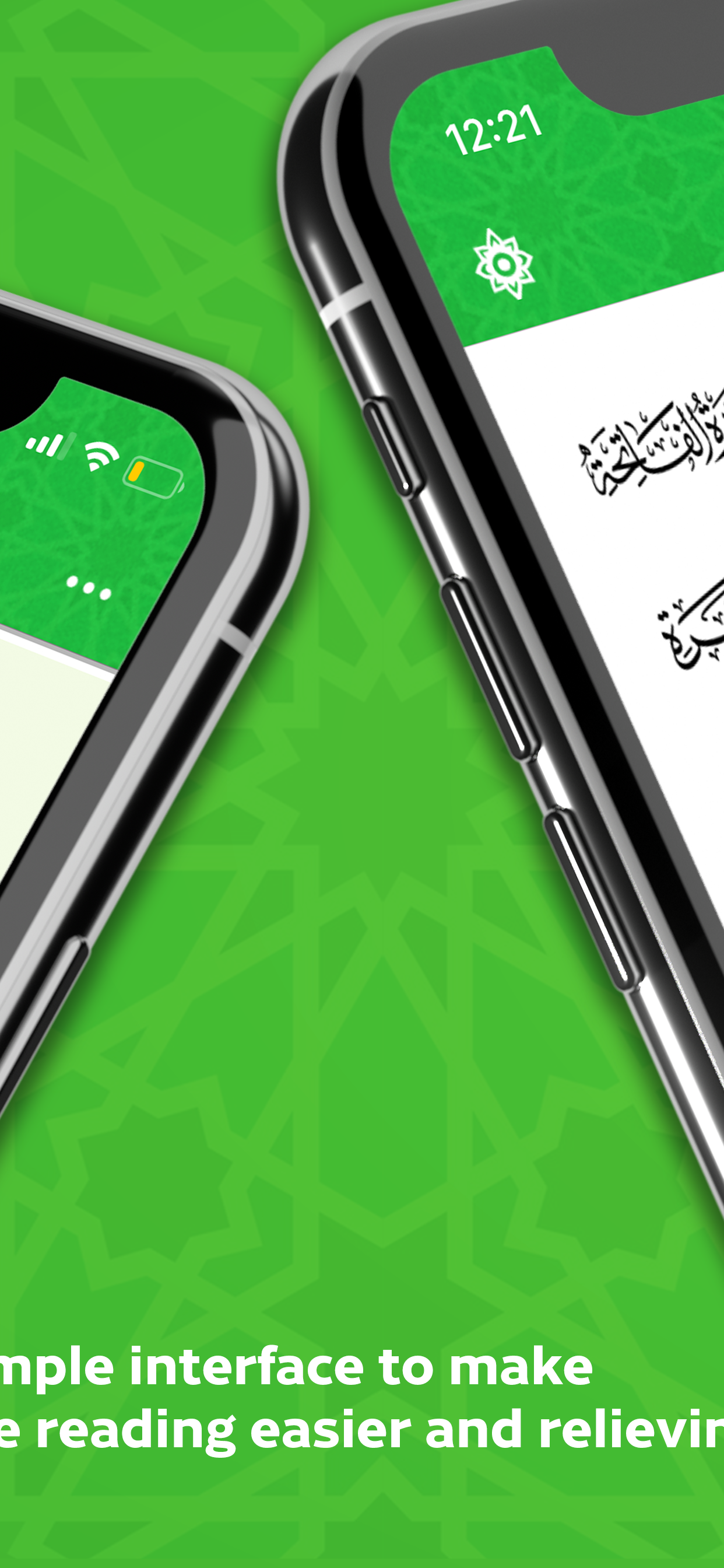 Quran kareem mp3-القران الكريم screenshot 4