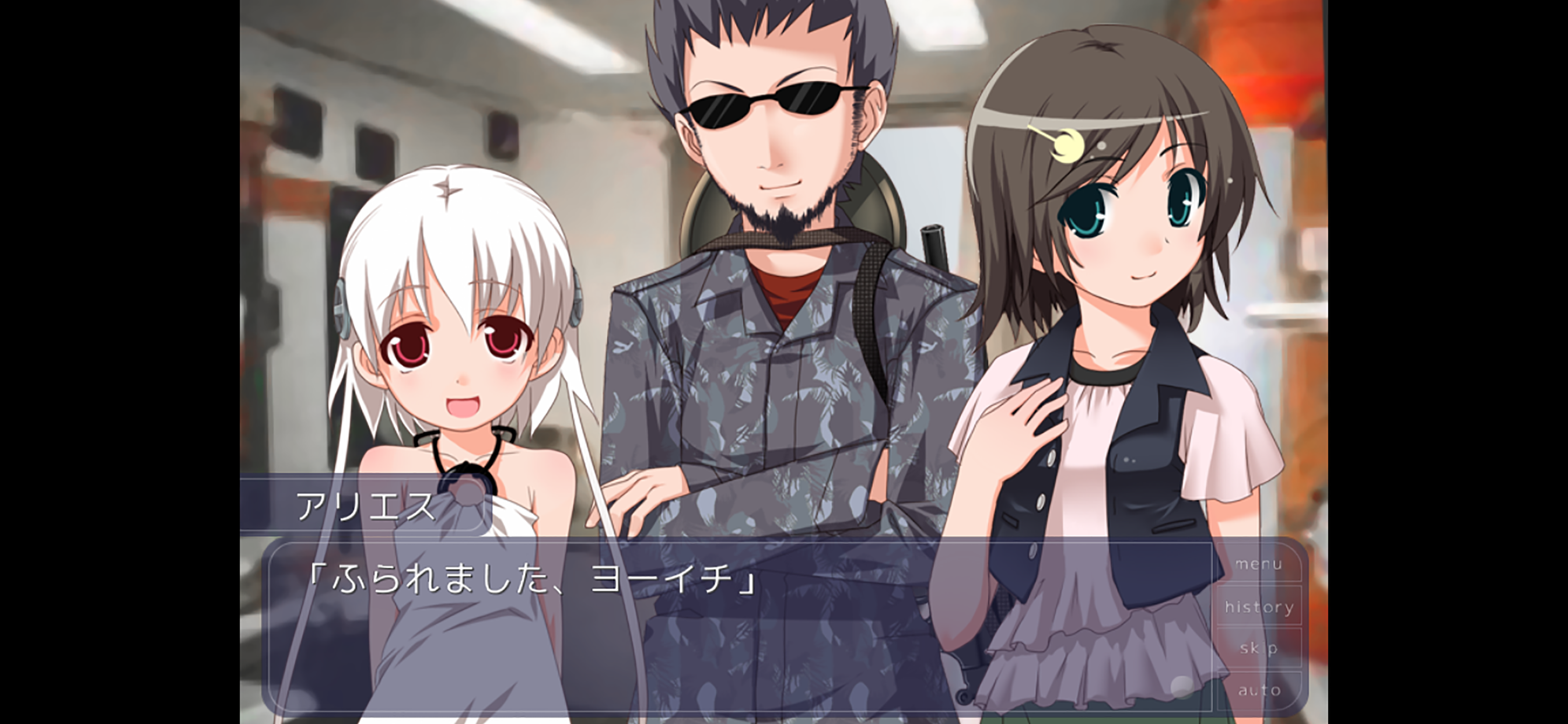 ひまわり 全章統合版
