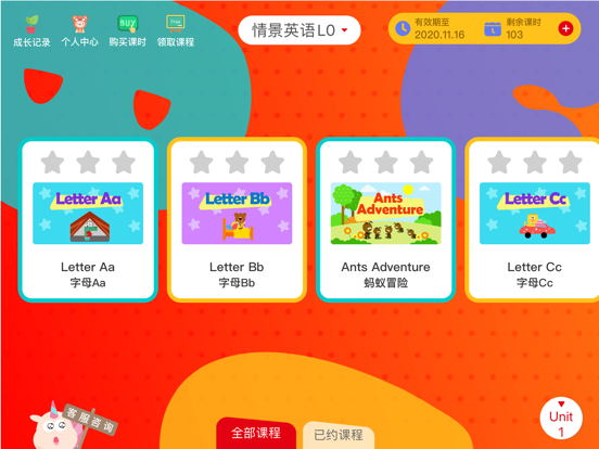 Screenshot #5 pour AI学英语