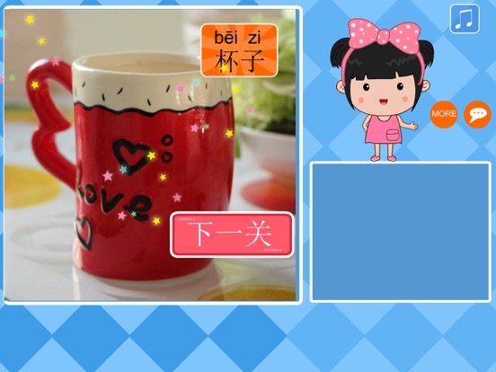 Screenshot #5 pour 丫丫日用品拼图-简拼,拼图游戏