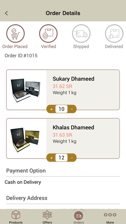 الأصيل screenshot-8