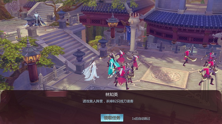 陈情若梦 - 魔道江湖传奇仙侠游戏! screenshot-7