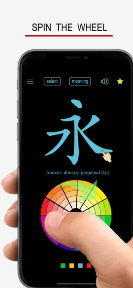 Game screenshot Learn Chinese Handwriting ! mod apk