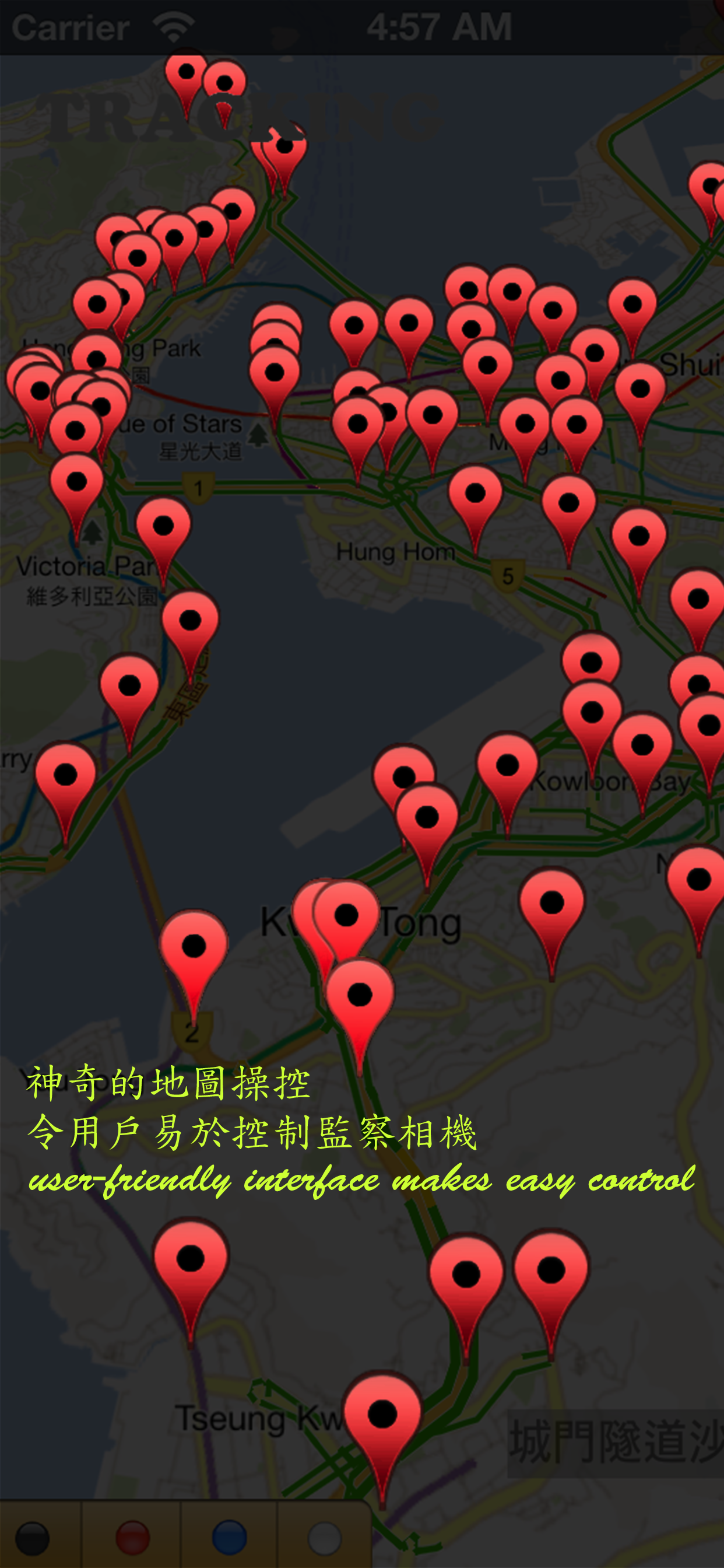 睇路方便咗³ HK Traffic screenshot 6