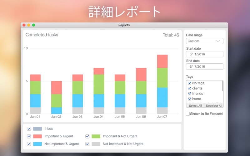 Focus Matrix – Task M... screenshot1