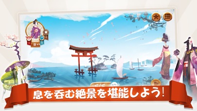 Tokaido: 楽しい日本発の新戦略ボードゲームのおすすめ画像3