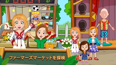 My Town : Farm のスクリーンショット