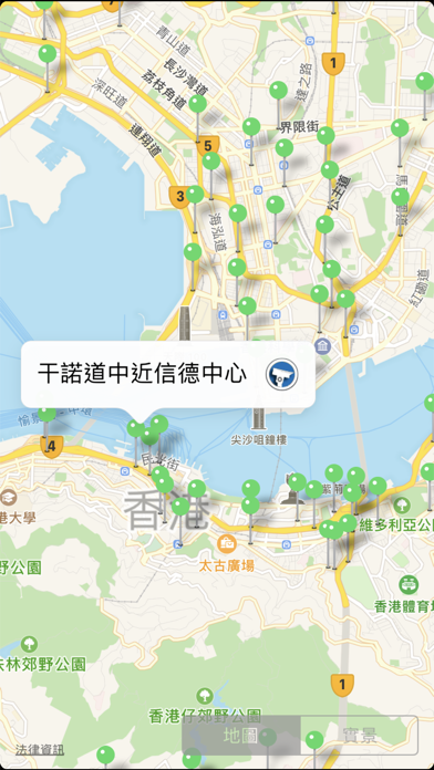 Screenshot #2 pour 睇路我至叻
