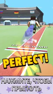 jetpack jump айфон картинки 1