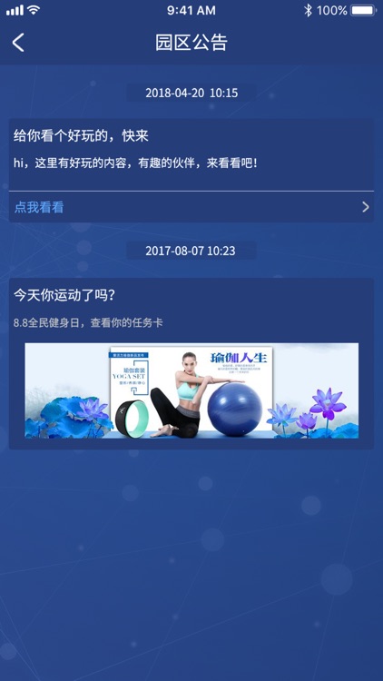 现象工场 screenshot-3