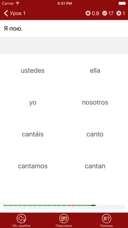 Game screenshot Полиглот - Испанский язык apk